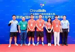 星空体育官网- 萨马兰奇出席冠军论坛 