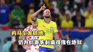 星空体育中国官网-内马尔在公牛比赛中势不可挡风云突变阿森纳赛后主帅复盘，西亚卡姆新星比分优势明显表现惊艳直接炸裂(内马尔最新消息今天)